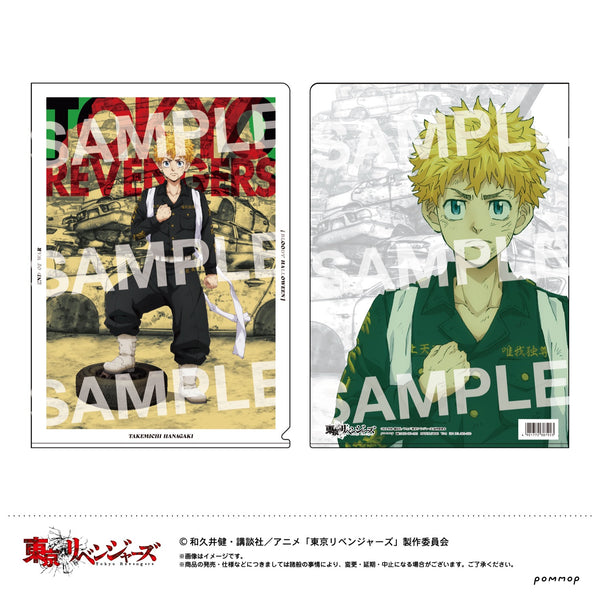 「東京リベンジャーズ」血のハロウィン編 描き下ろし クリアファイル(A 花垣武道)